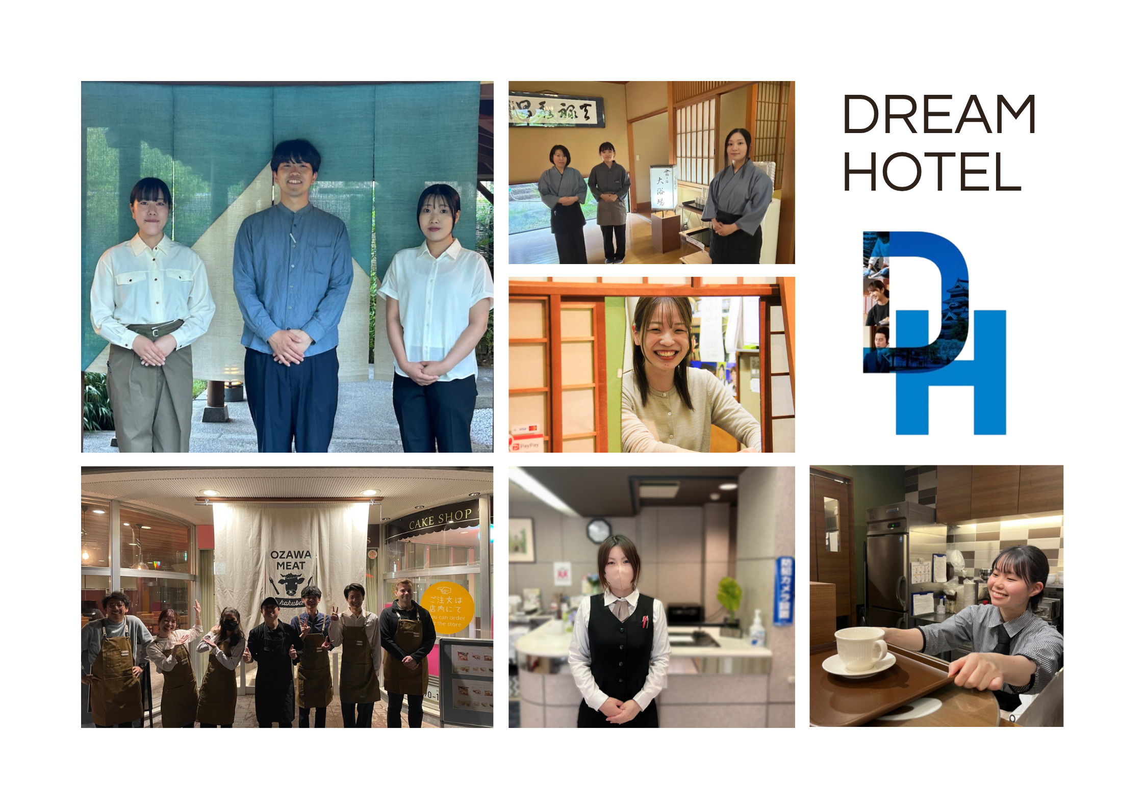 株式会社ドリームホテル