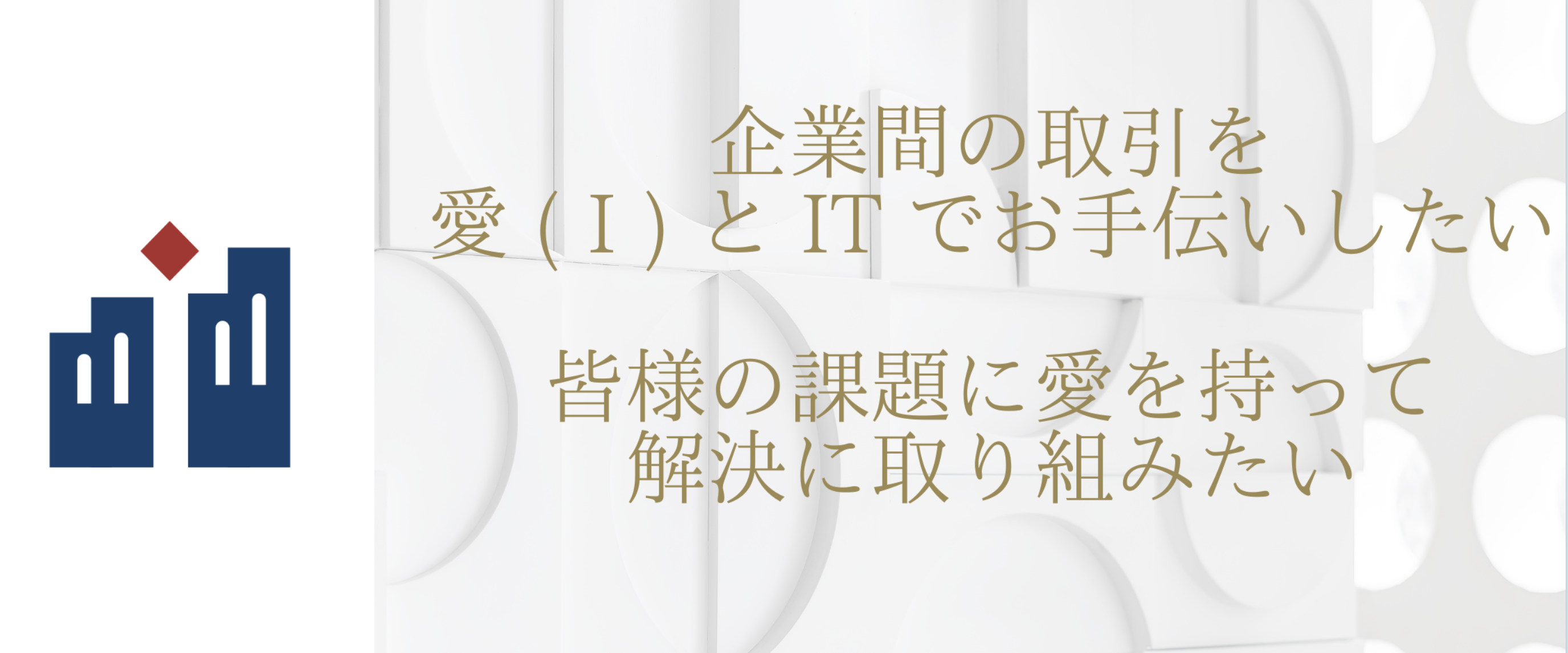 株式会社ＢｉｔｏＢ