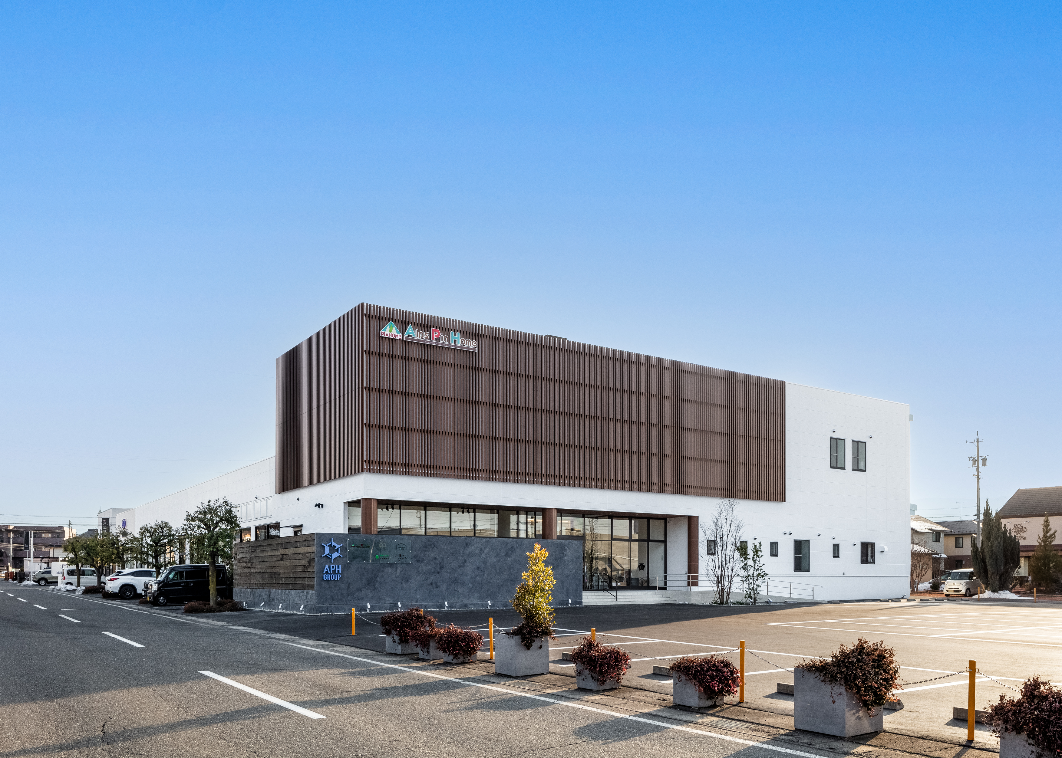 株式会社アルプスピアホーム