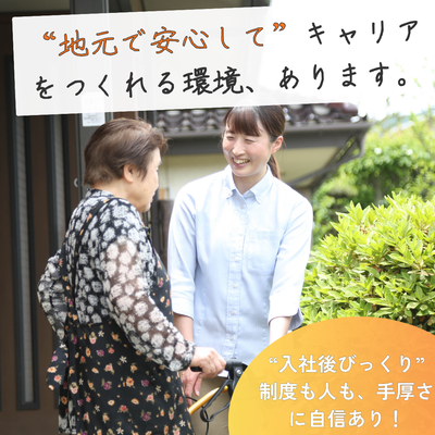 個人宅への簡単な手すりの取り付け/軽作業