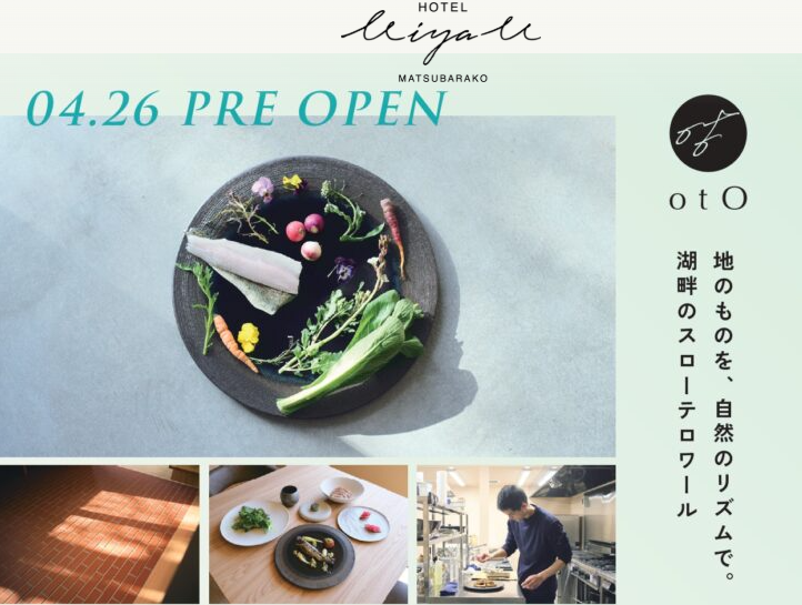 Newオープン！ホテルのレストランスタッフ募集