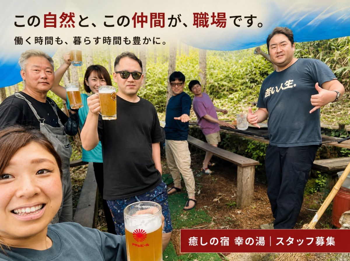 パート・ホテルサービス補助スタッフ