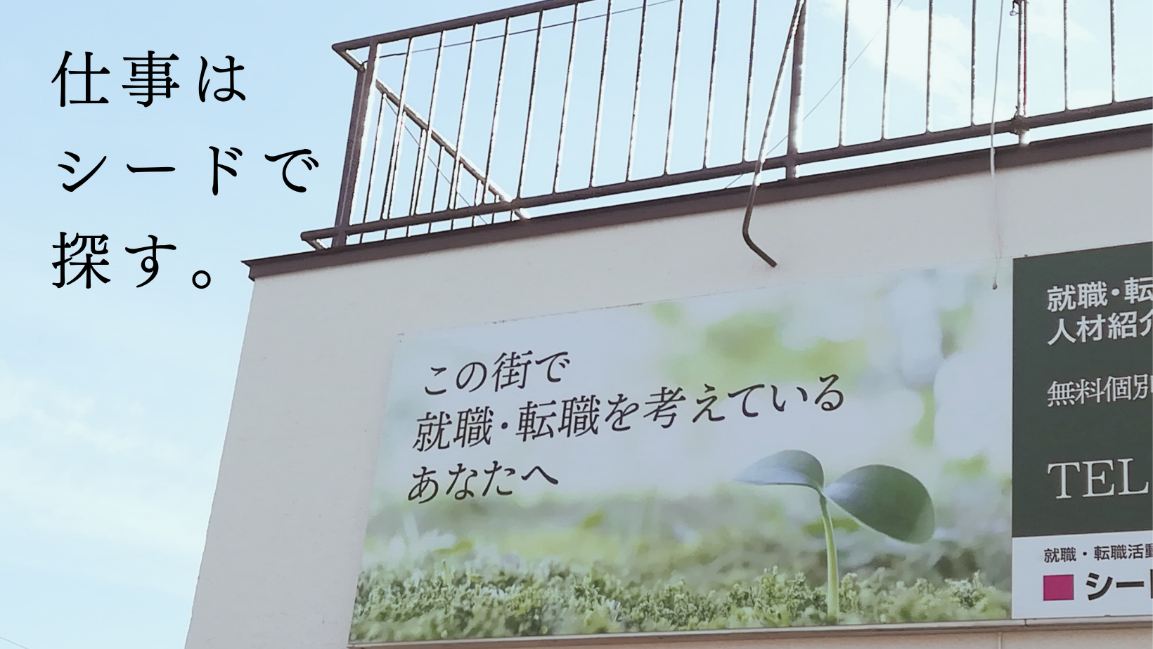 総務経理