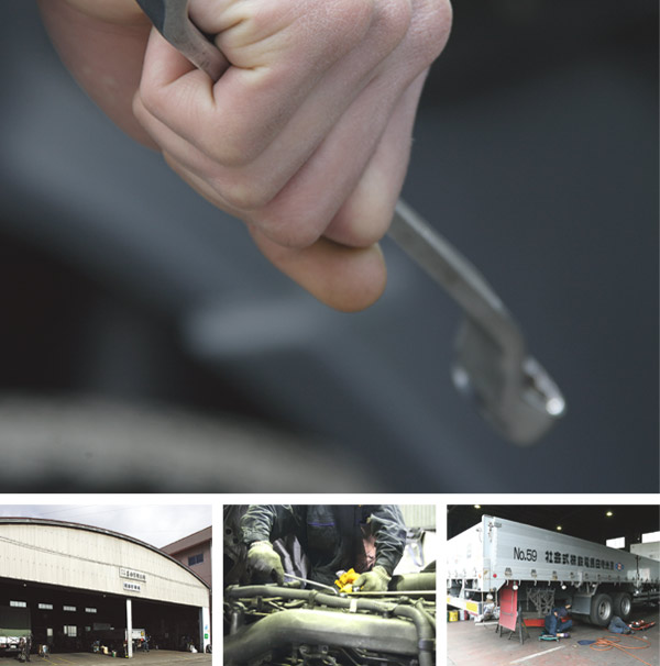 自動車整備(中御所:本社営業所)