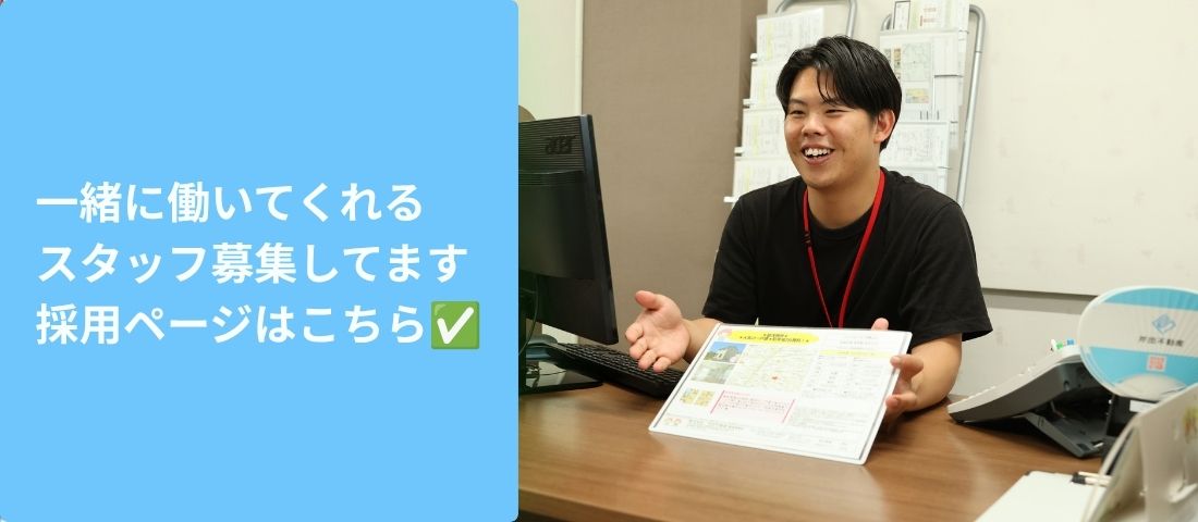 学生スライダーのコピー.jpg