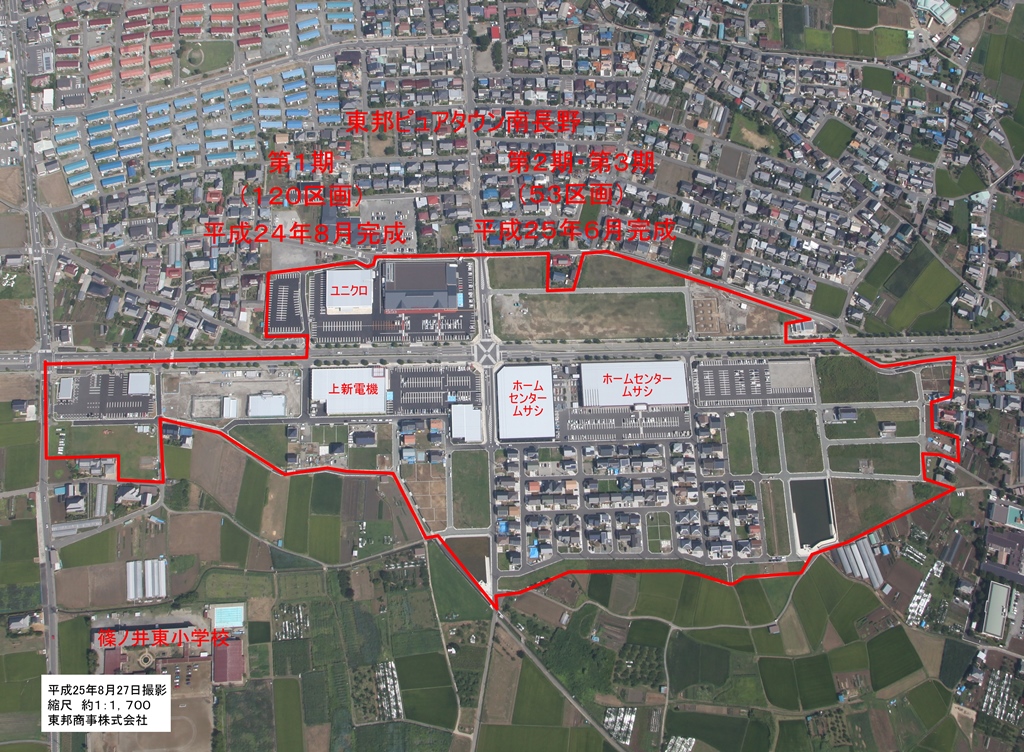 PT南長野　航空写真 - コピー.jpg